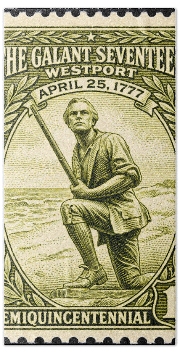 The Gallant Seventeen 1c 1 - Beach Towel