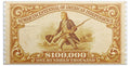 American Independence $100,000 1 - Beach Towel