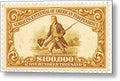 American Independence $100,000 1 - Metal Print