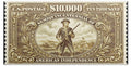 Semiquin $10,000 - Beach Towel