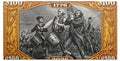 Spirit of '76 Stamp $100 - Beach Towel